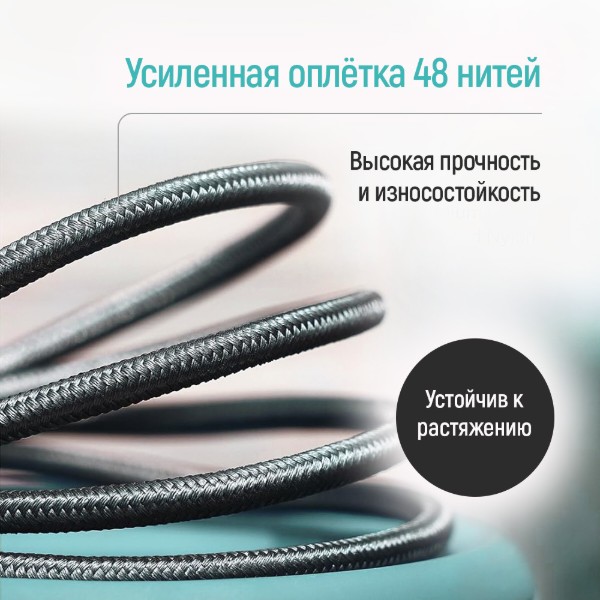 Фото - Кабель Colorway USB - Apple Lightning (zinc alloy braided) 3А 2м Black (CW-CBUL099-BK)